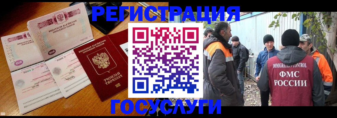 временная регистрация законно в Сахалинской области